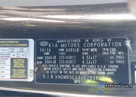 2017 Kia Sedona Lx из США, поврежденный, VIN KNDMB5C14H6283833